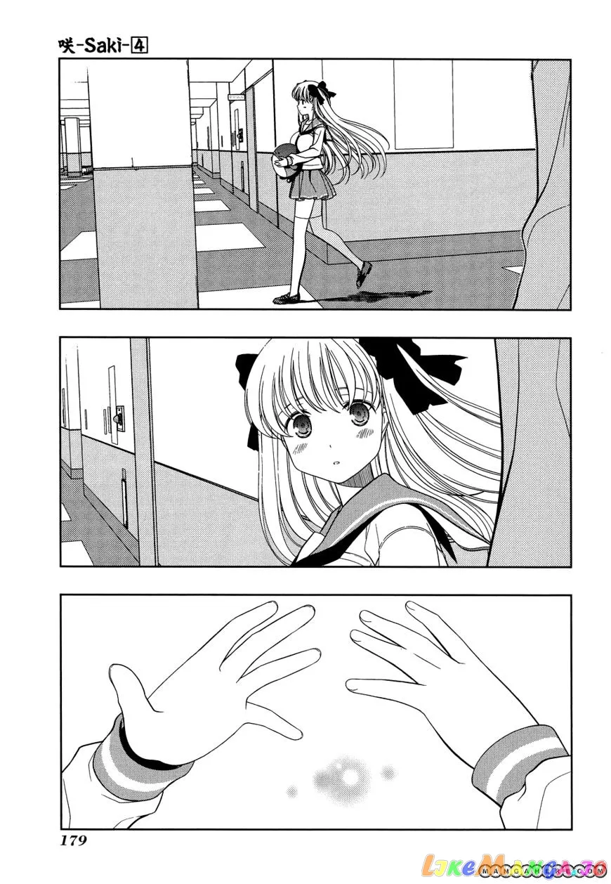 Saki  Manga Chapter 33 page 11 - 