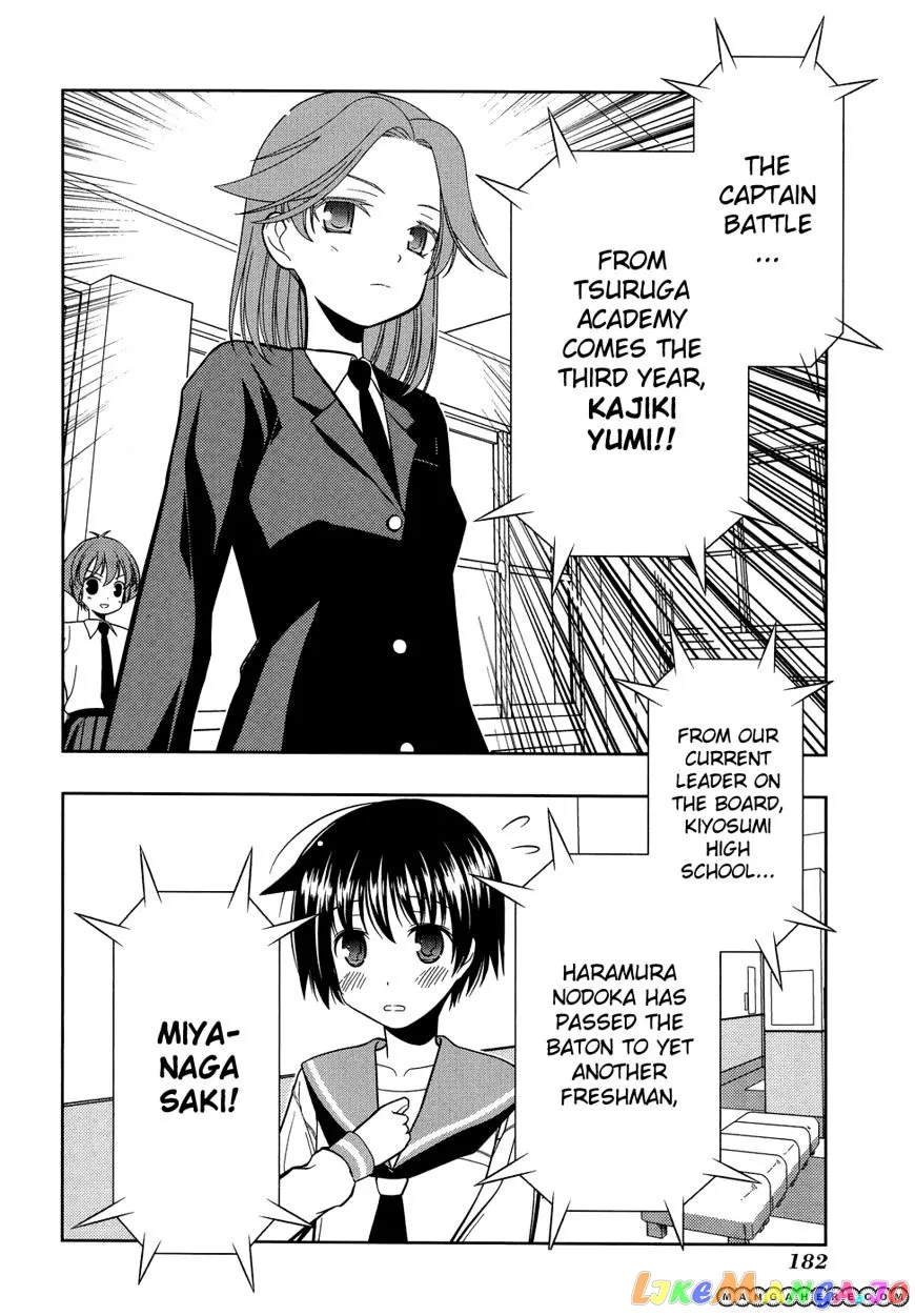 Saki  Manga Chapter 33 page 13 - 