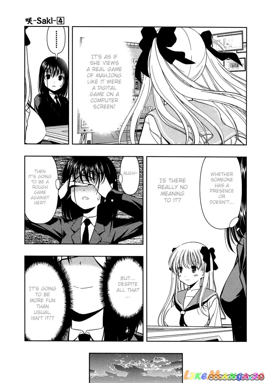 Saki  Manga Chapter 33 page 7 - 