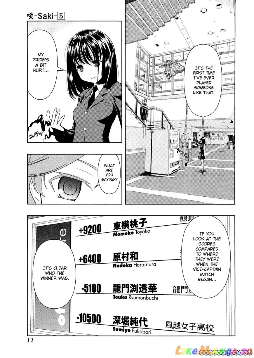 Saki  Manga Chapter 34 page 15 - 