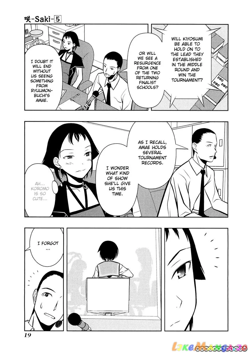 Saki  Manga Chapter 34 page 23 - 