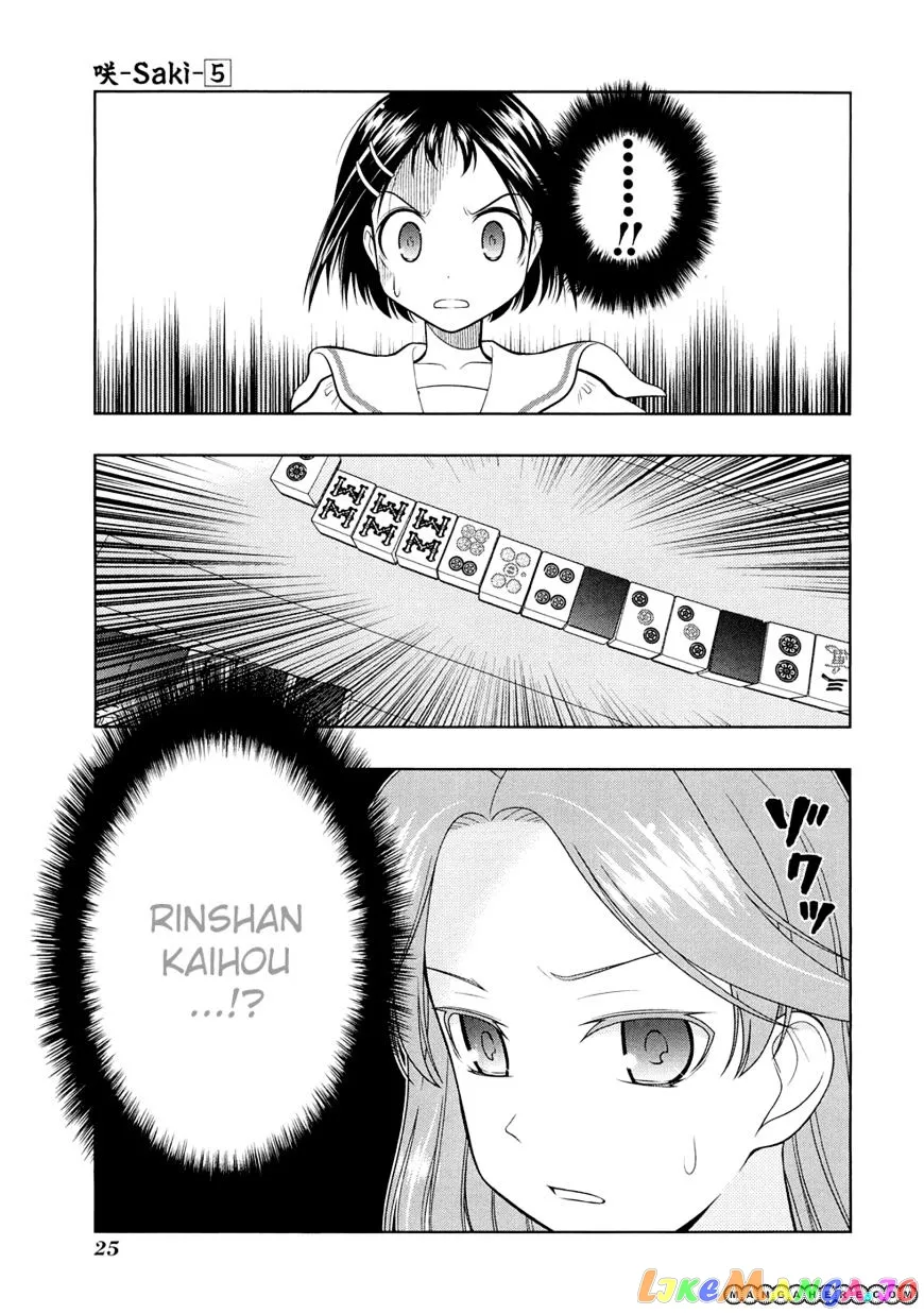 Saki  Manga Chapter 35 page 1 - 