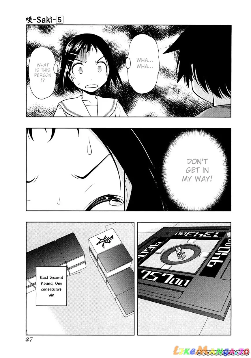 Saki  Manga Chapter 35 page 11 - 