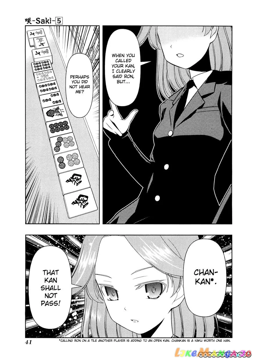 Saki  Manga Chapter 35 page 15 - 