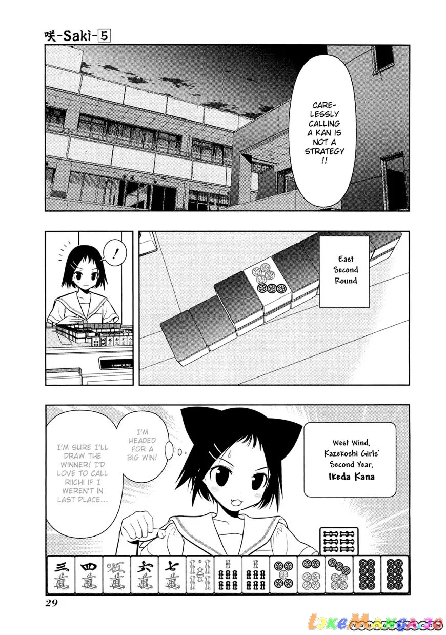 Saki  Manga Chapter 35 page 4 - 