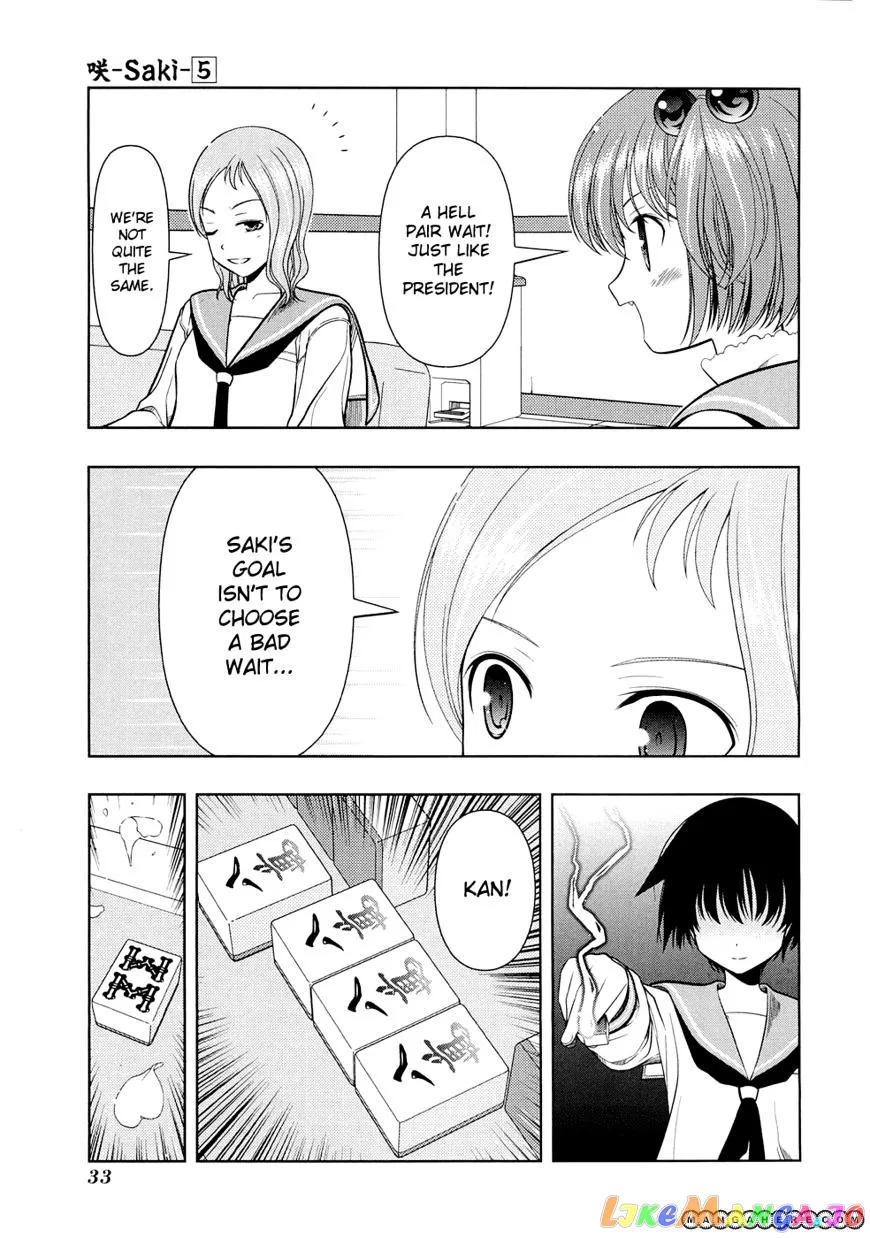 Saki  Manga Chapter 35 page 8 - 