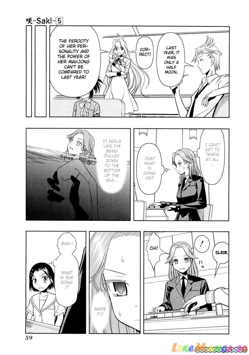 Saki  Manga Chapter 36 page 15 - 