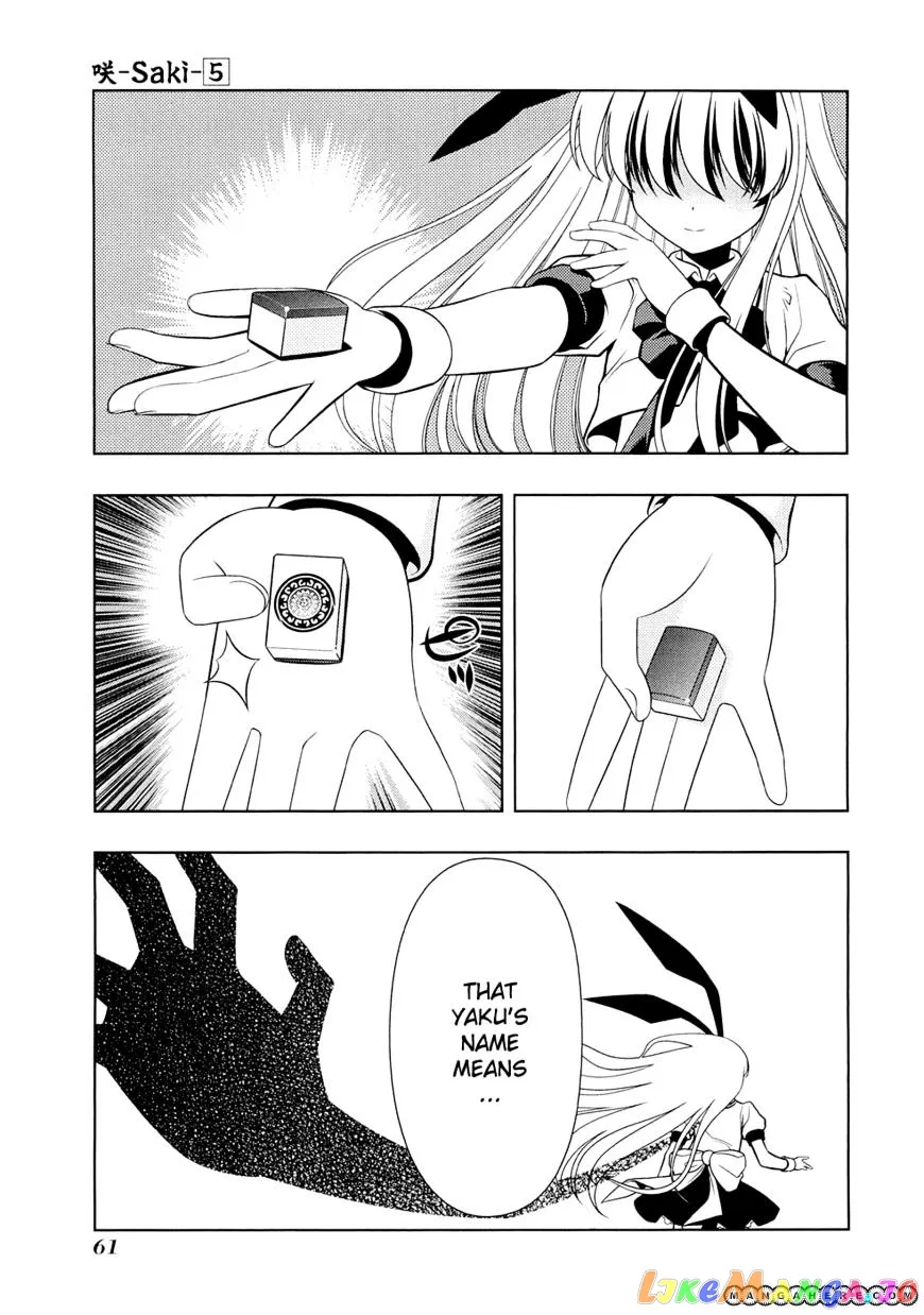 Saki  Manga Chapter 36 page 17 - 