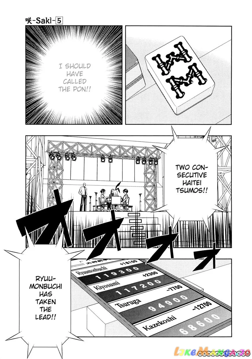 Saki  Manga Chapter 37 page 12 - 