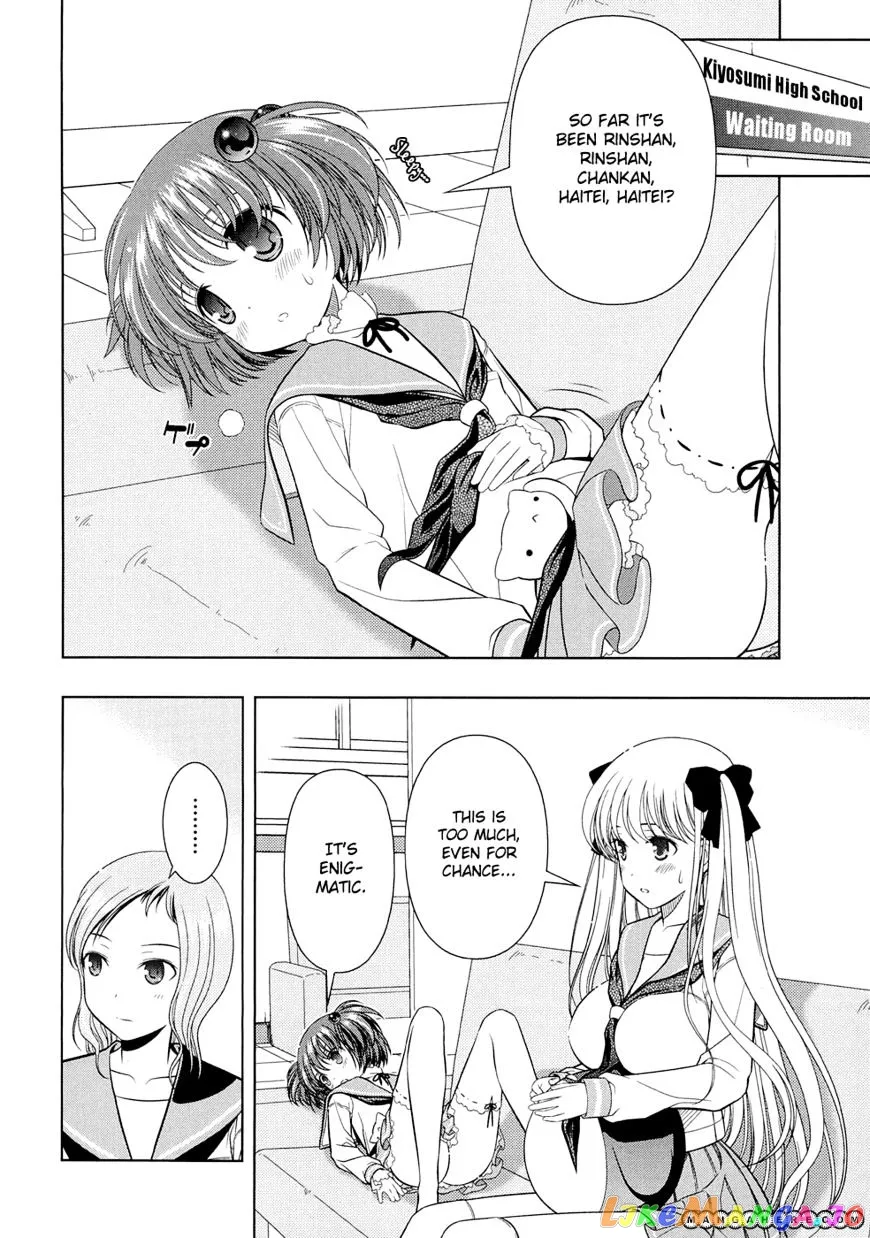 Saki  Manga Chapter 37 page 13 - 