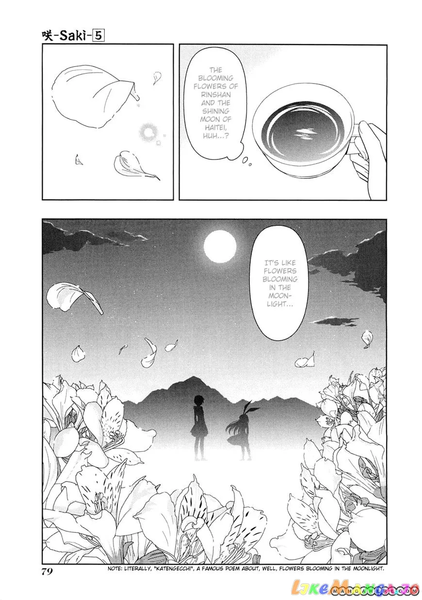 Saki  Manga Chapter 37 page 14 - 