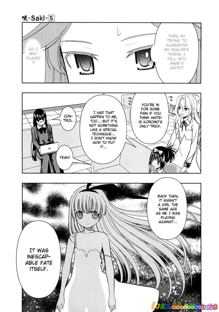 Saki  Manga Chapter 37 page 16 - 