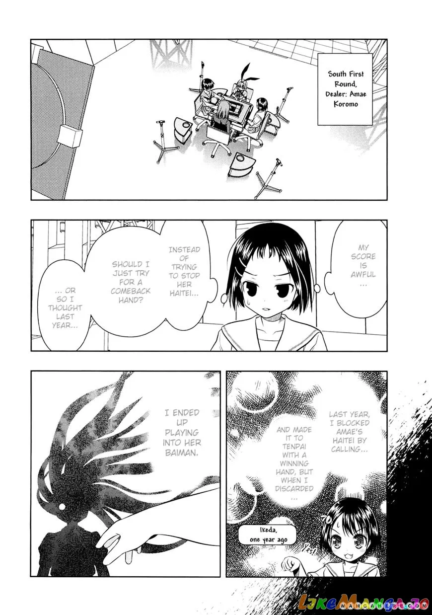 Saki  Manga Chapter 37 page 17 - 