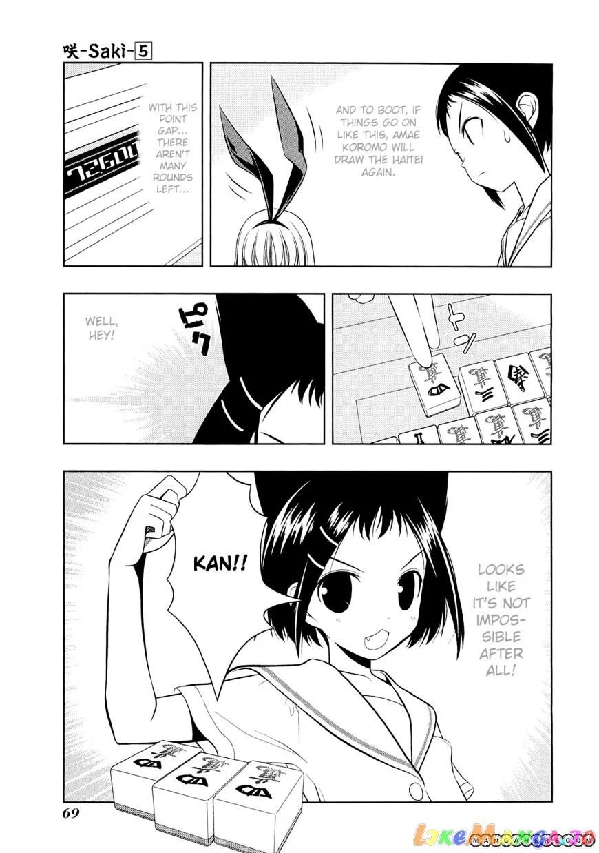 Saki  Manga Chapter 37 page 5 - 