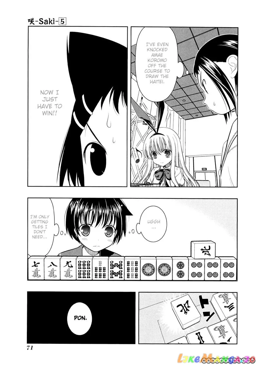 Saki  Manga Chapter 37 page 7 - 