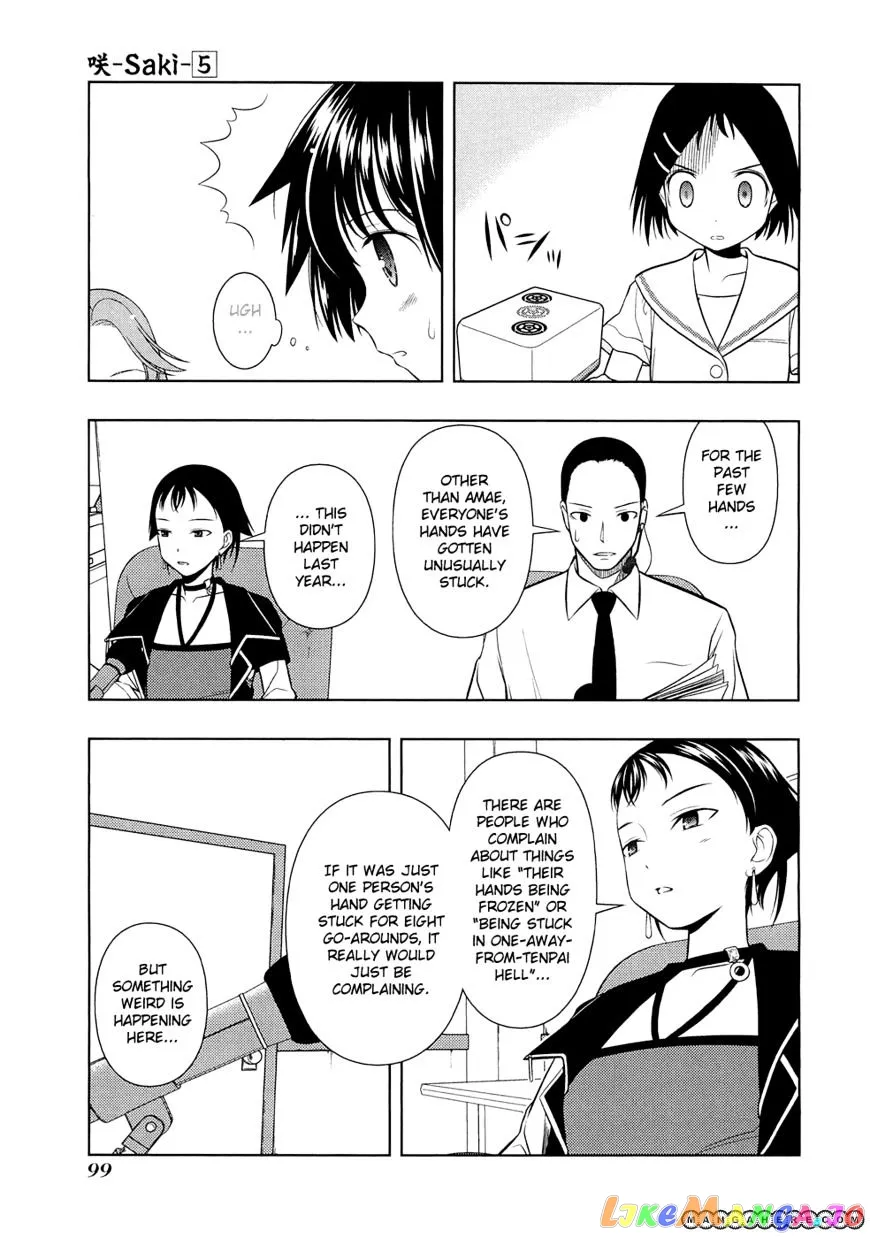 Saki  Manga Chapter 38 page 15 - 