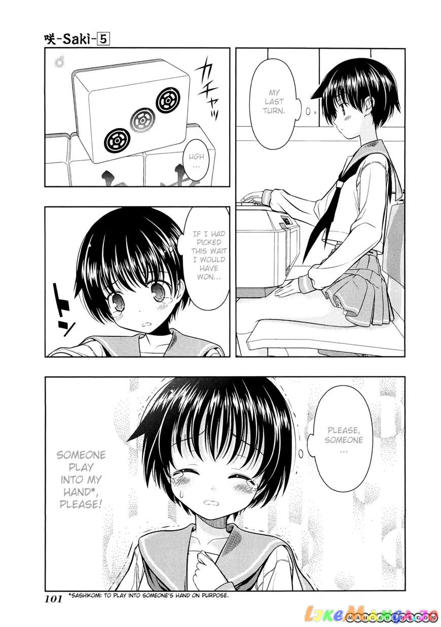 Saki  Manga Chapter 38 page 17 - 