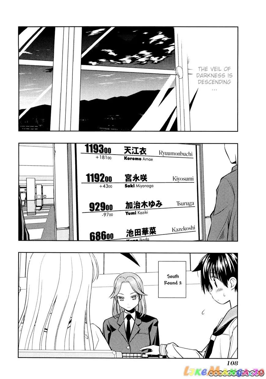 Saki  Manga Chapter 39 page 4 - 