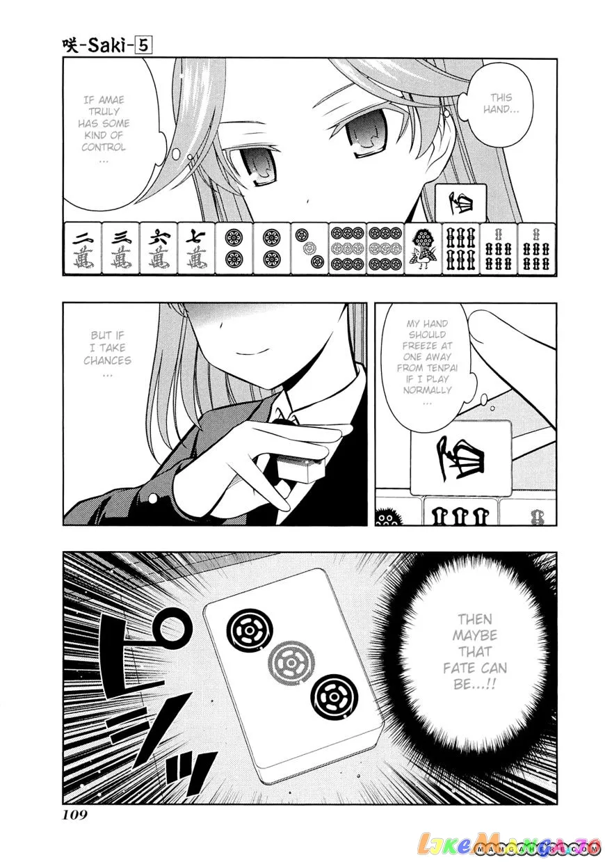 Saki  Manga Chapter 39 page 5 - 