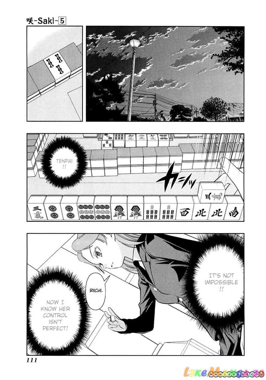 Saki  Manga Chapter 39 page 7 - 