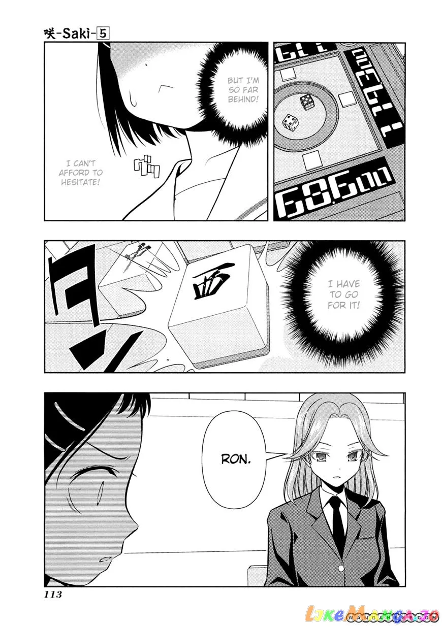 Saki  Manga Chapter 39 page 9 - 