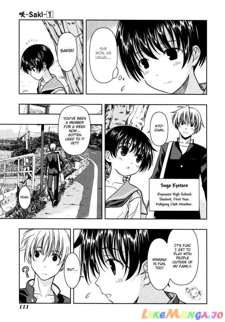 Saki  Manga Chapter 4 page 11 - 