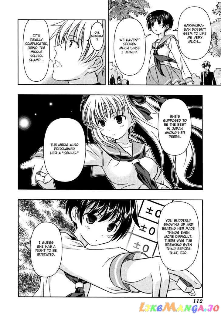 Saki  Manga Chapter 4 page 12 - 