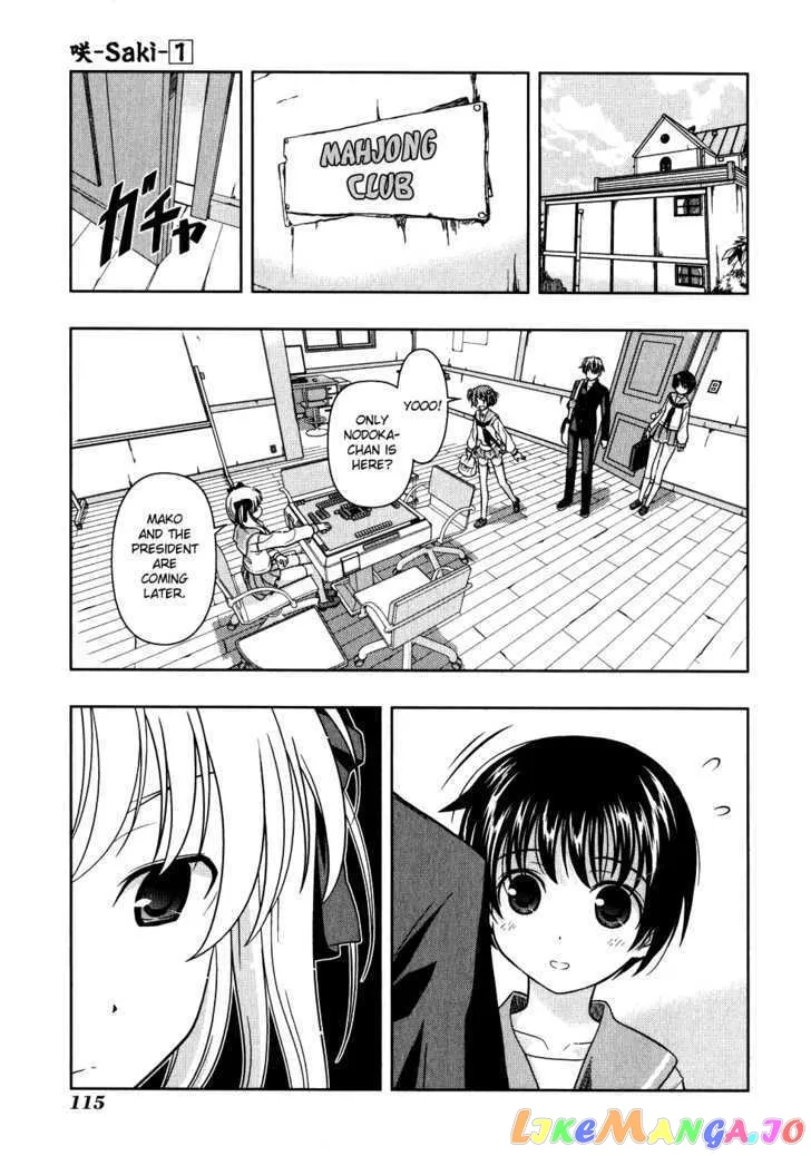 Saki  Manga Chapter 4 page 15 - 