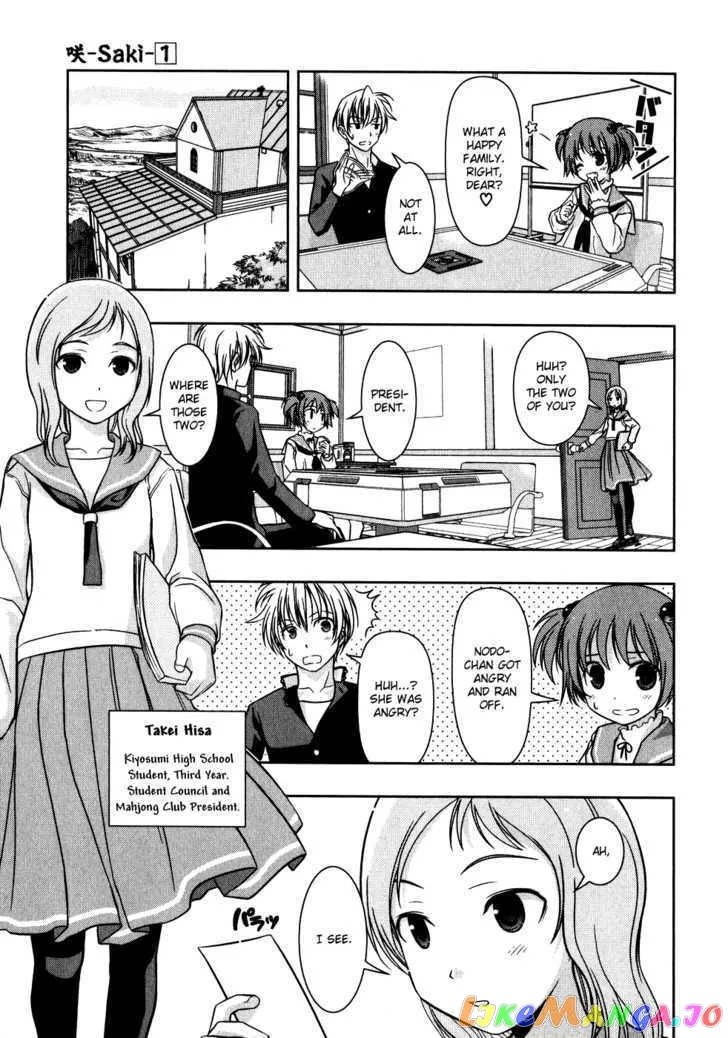 Saki  Manga Chapter 4 page 30 - 