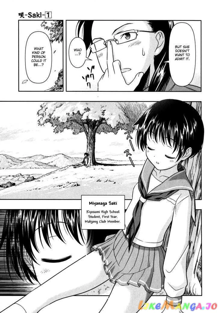 Saki  Manga Chapter 4 page 7 - 