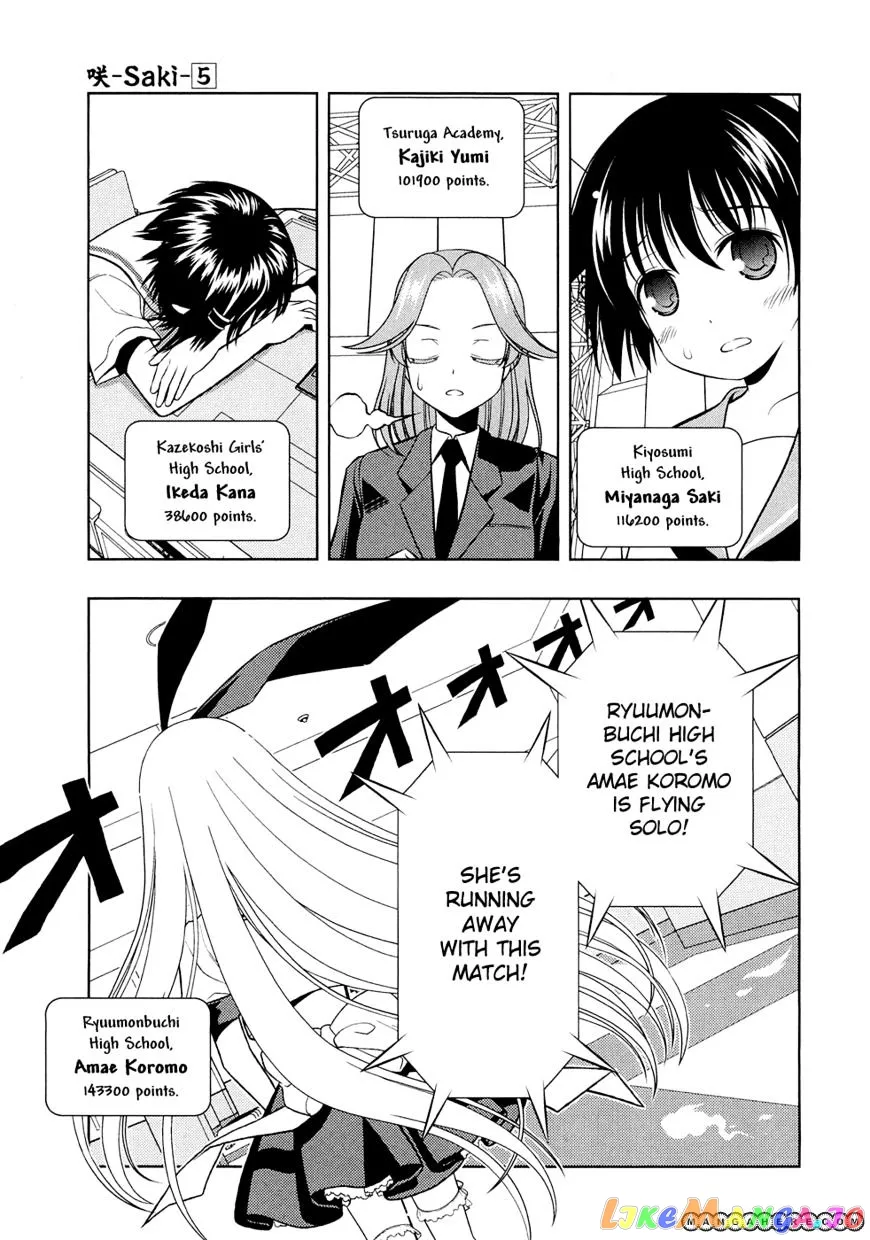 Saki  Manga Chapter 40 page 12 - 