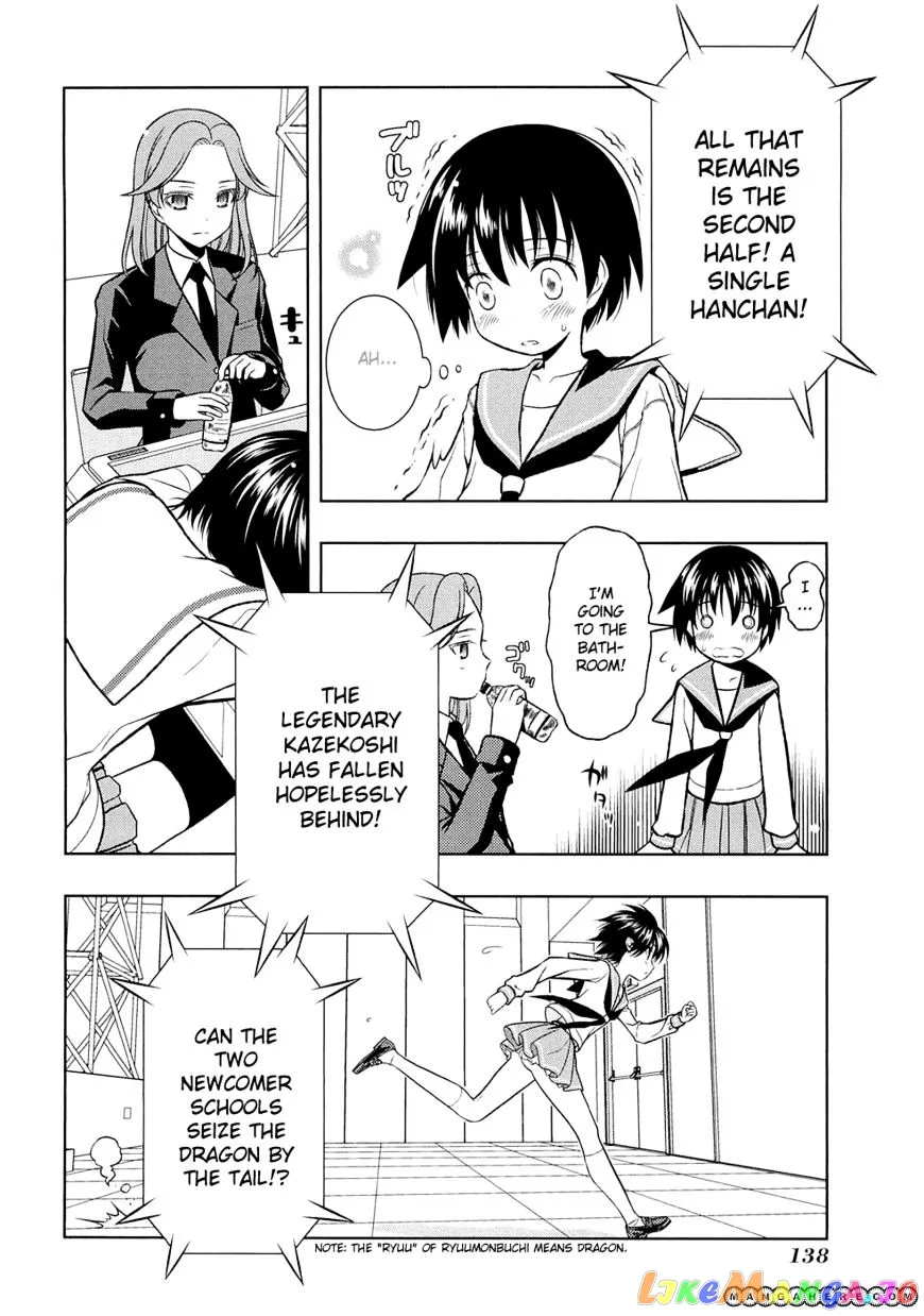 Saki  Manga Chapter 40 page 13 - 