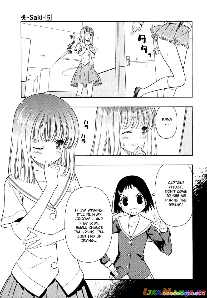 Saki  Manga Chapter 40 page 14 - 