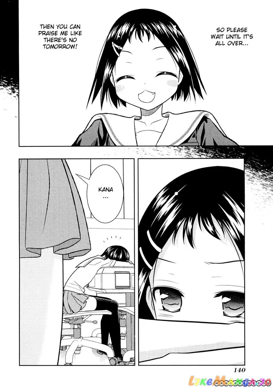Saki  Manga Chapter 40 page 15 - 