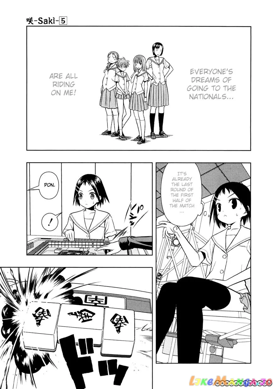 Saki  Manga Chapter 40 page 5 - 