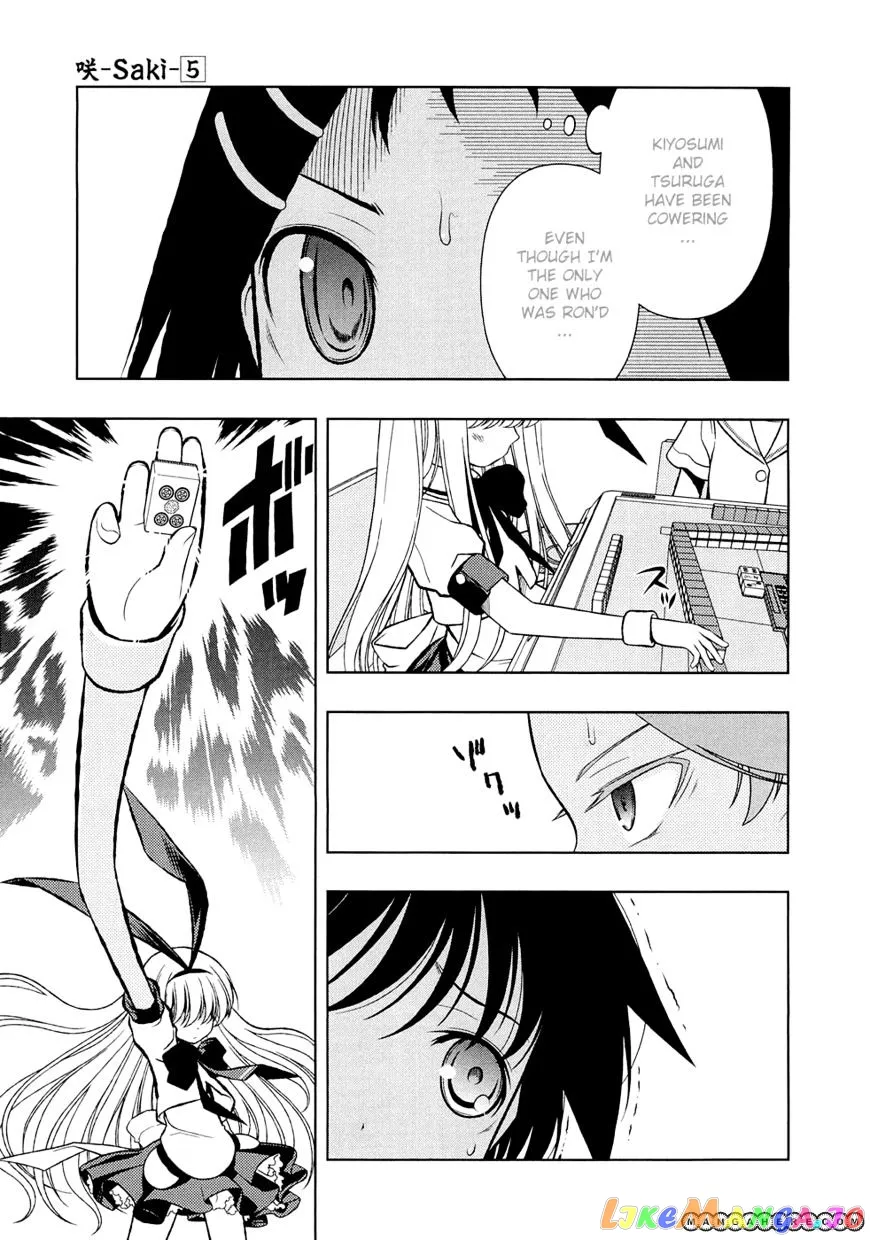 Saki  Manga Chapter 40 page 7 - 
