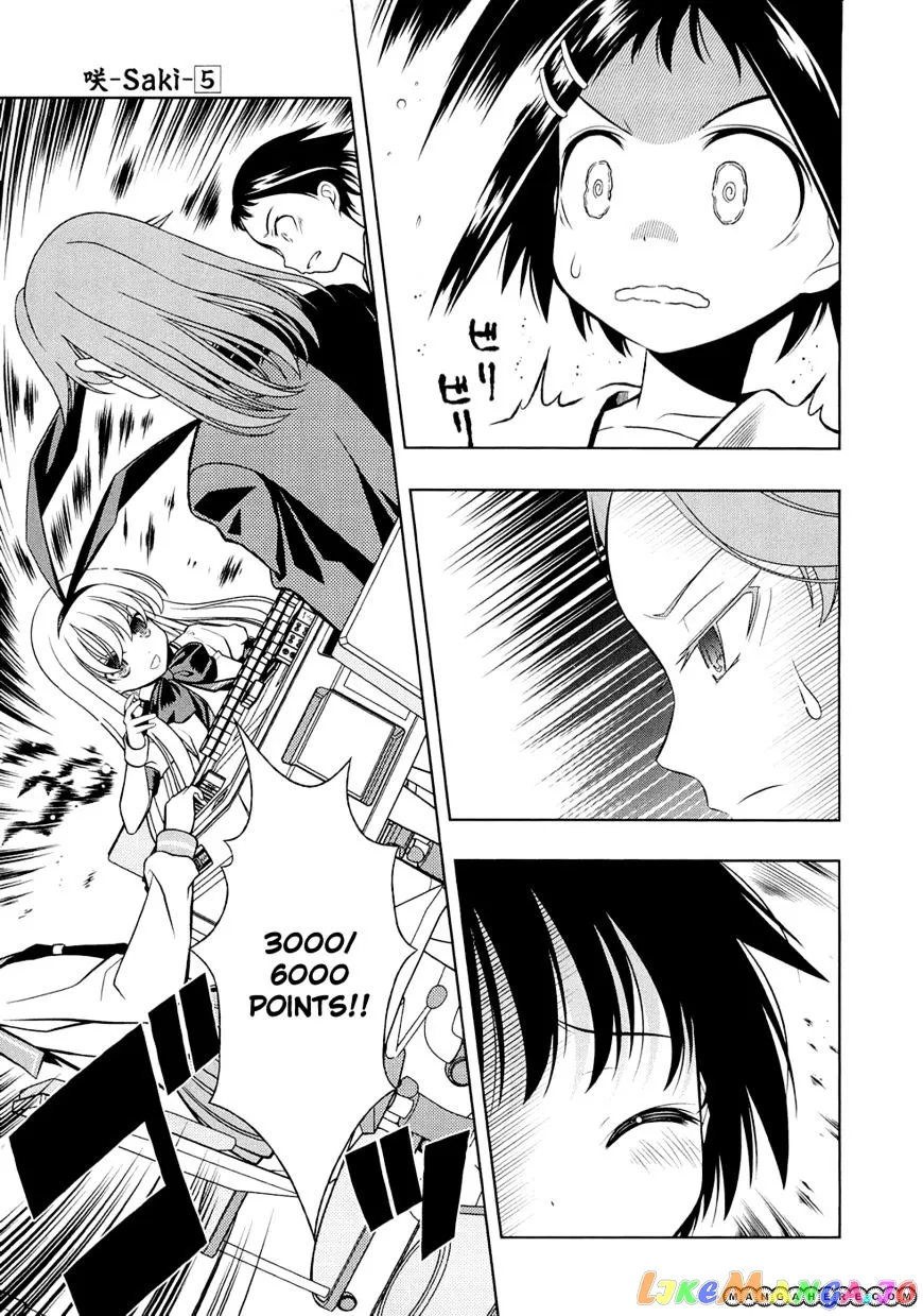 Saki  Manga Chapter 40 page 9 - 