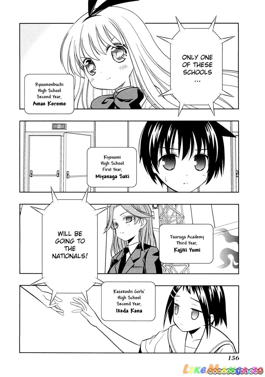 Saki  Manga Chapter 41 page 11 - 