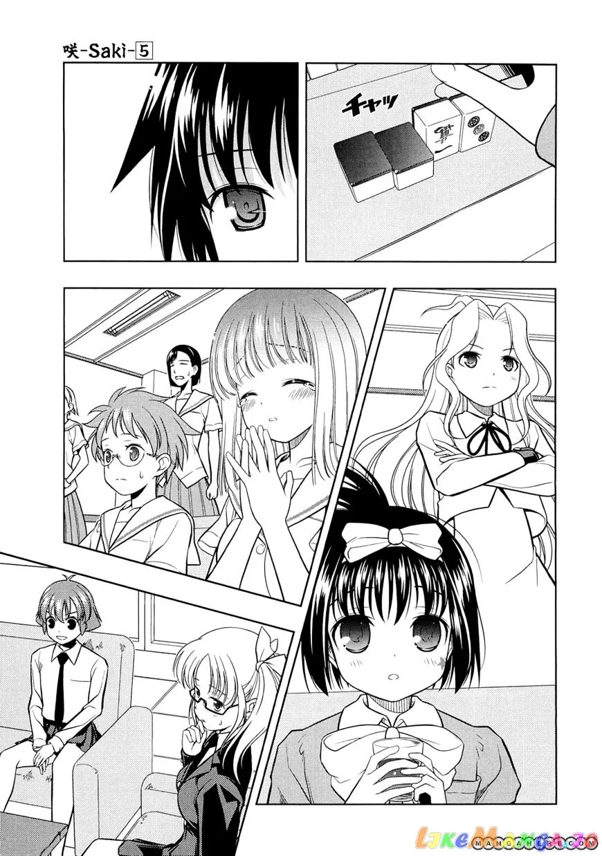 Saki  Manga Chapter 41 page 17 - 