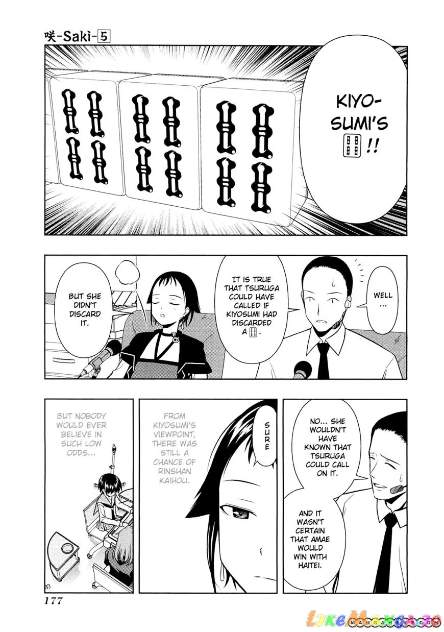 Saki  Manga Chapter 42 page 12 - 