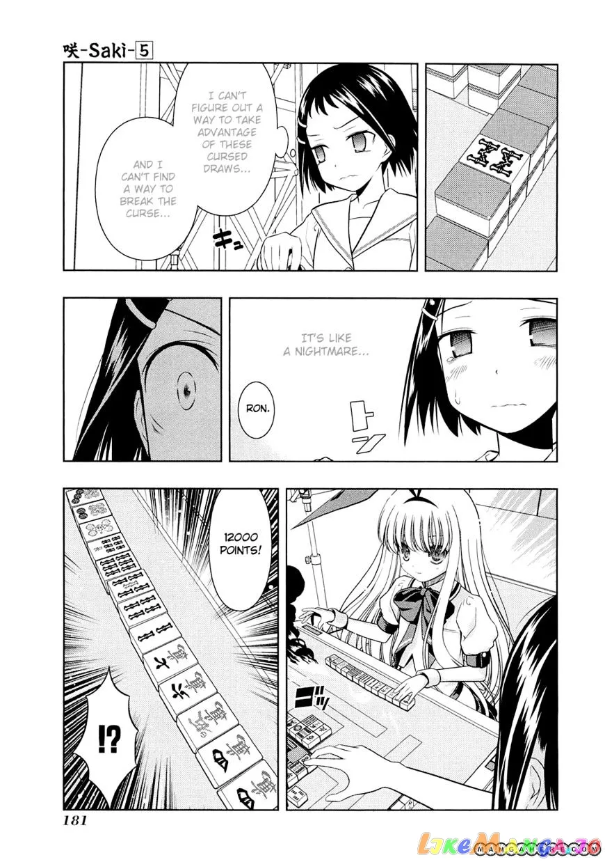 Saki  Manga Chapter 42 page 16 - 