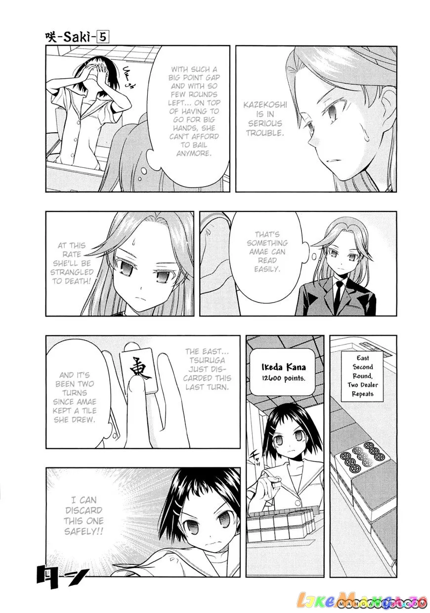 Saki  Manga Chapter 42 page 18 - 