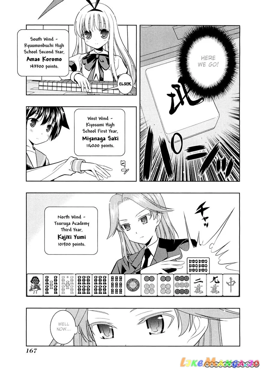 Saki  Manga Chapter 42 page 3 - 