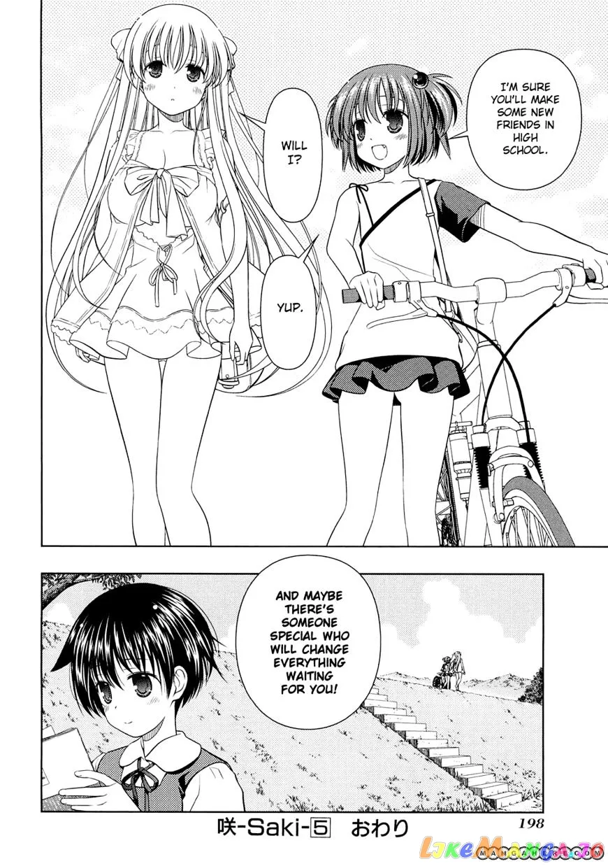 Saki  Manga Chapter 42 page 33 - 