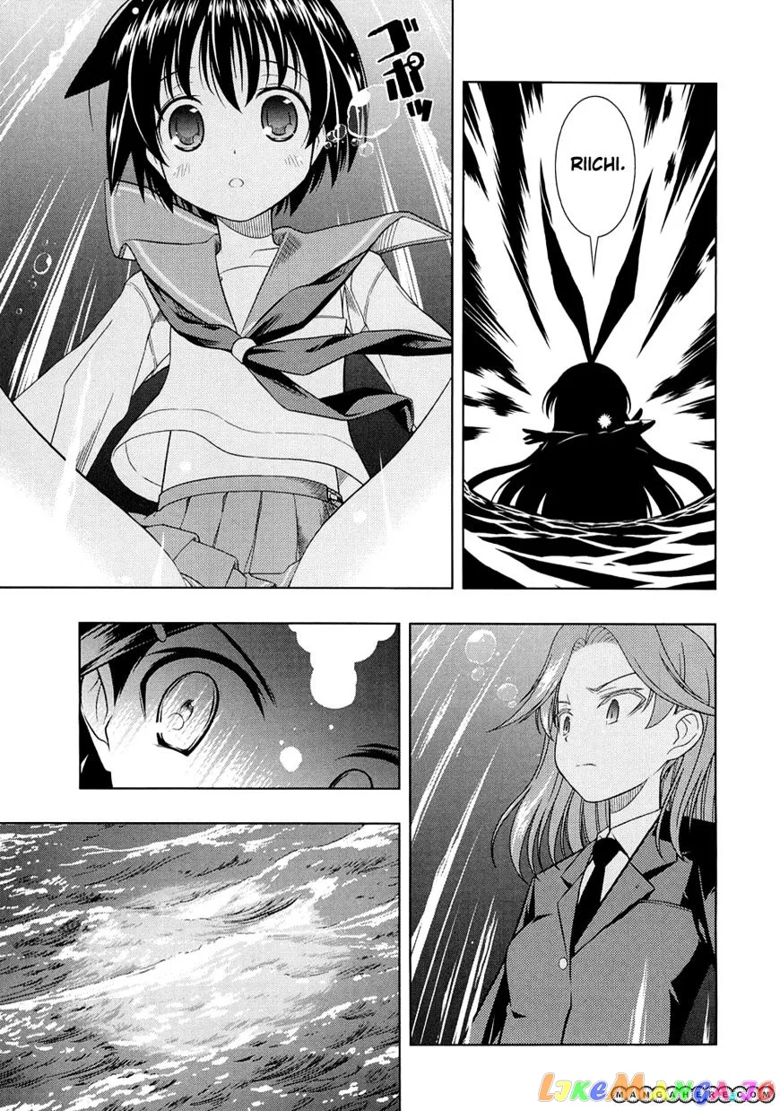 Saki  Manga Chapter 42 page 7 - 