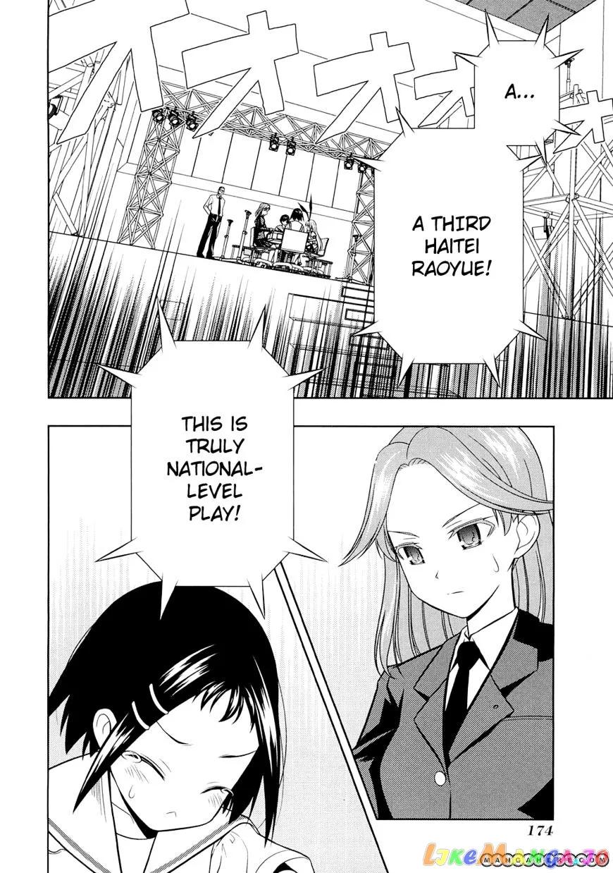 Saki  Manga Chapter 42 page 9 - 