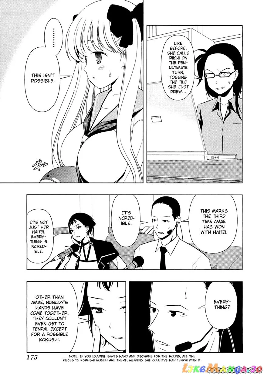 Saki  Manga Chapter 42 page 10 - 