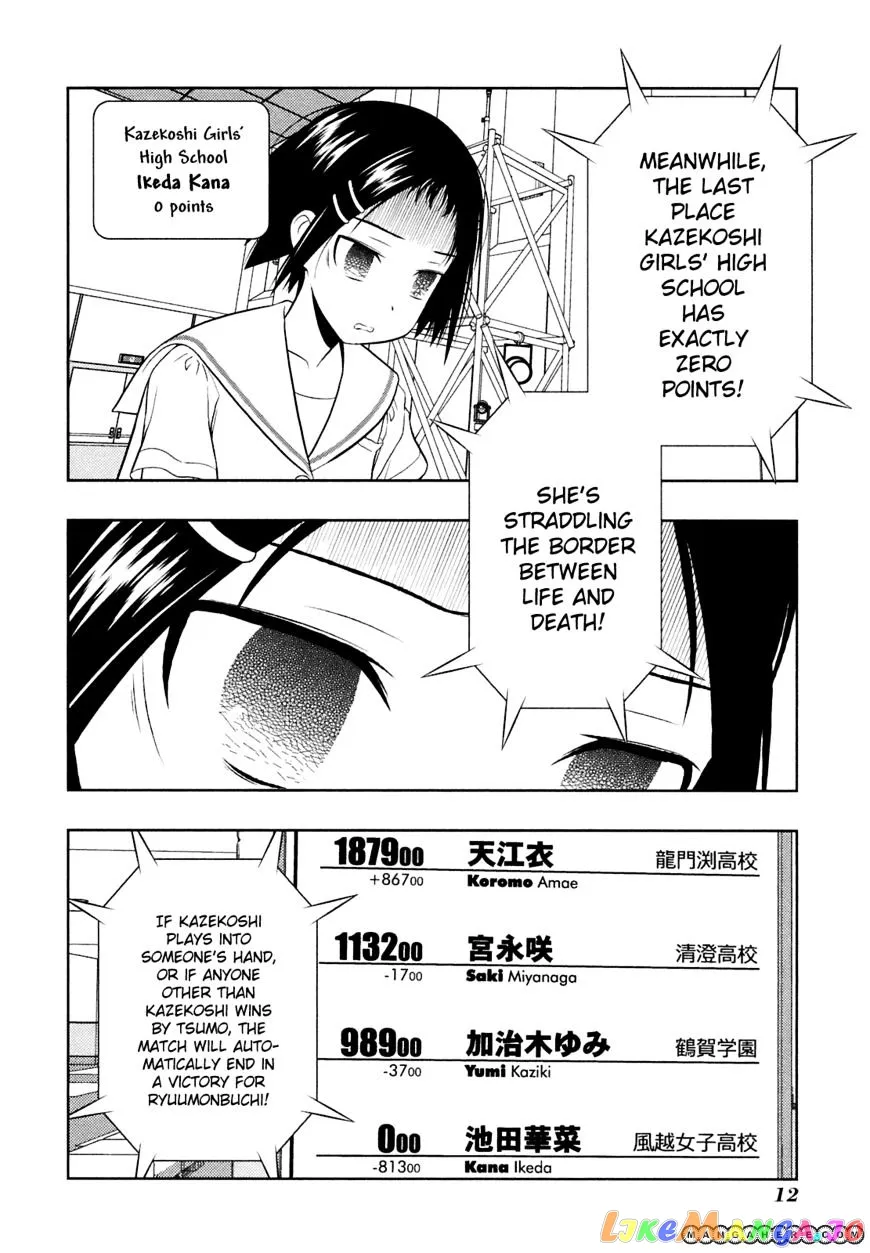 Saki  Manga Chapter 43 page 14 - 