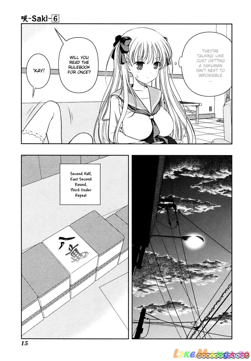 Saki  Manga Chapter 43 page 17 - 
