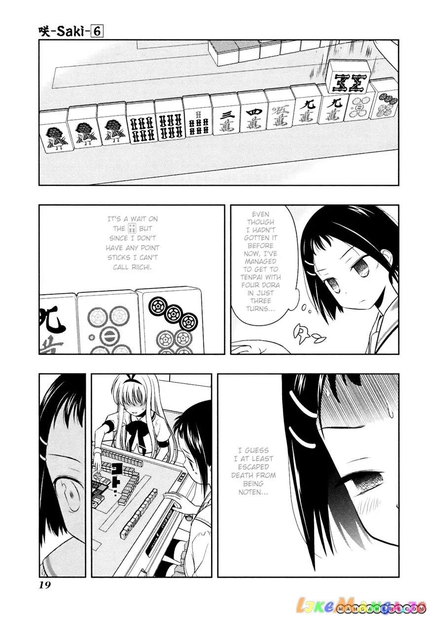 Saki  Manga Chapter 43 page 21 - 